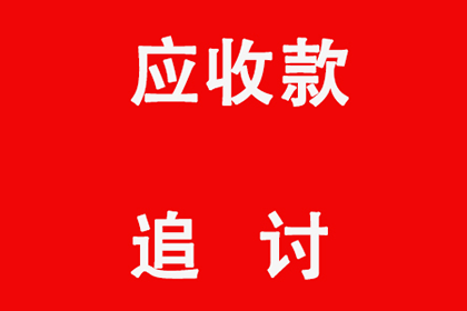 信用卡逾期一个月会面临拘留处罚吗？